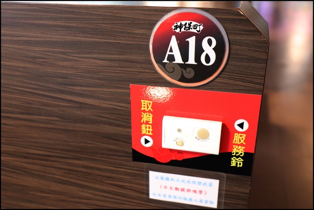 燒肉神保町(竹北館)13.JPG