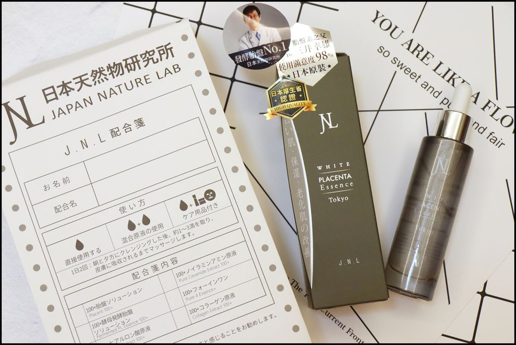 【美妝保養】胎盤素專家JNL好上妝胎盤素極效修護精華液 ~ 控油、保濕、亮白一次搞定