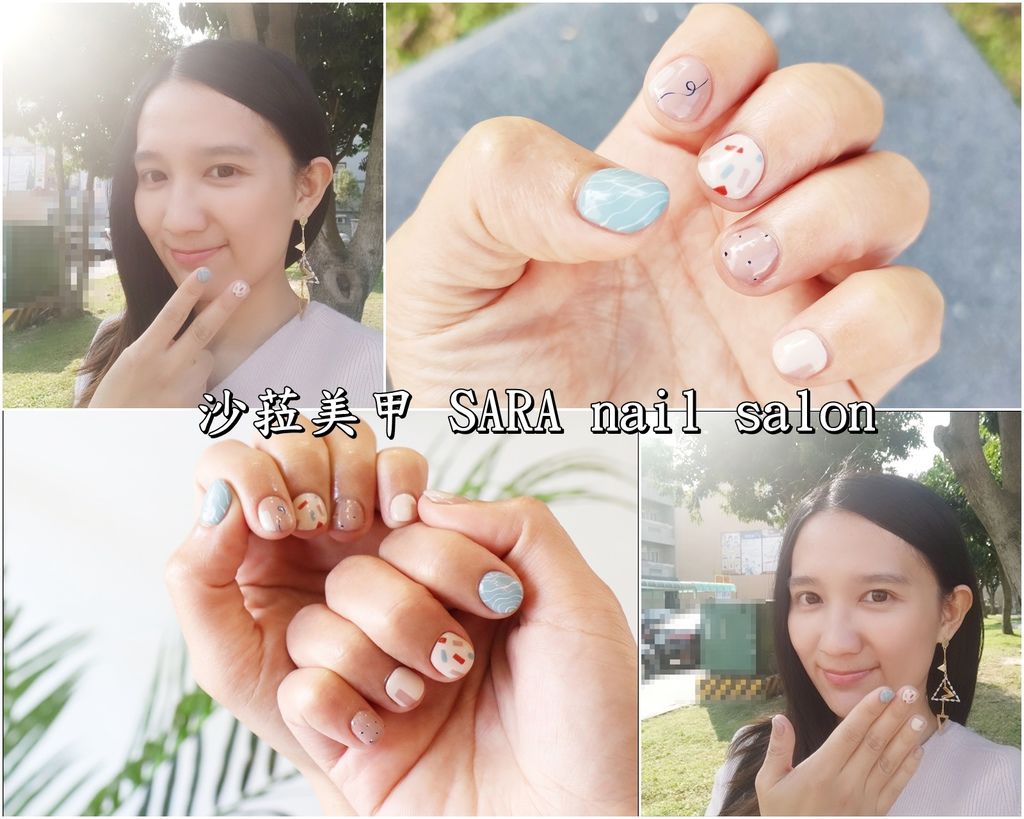 【竹北美甲推薦】沙菈美甲 SARA nail salon - 打造專屬於自我風格的指尖時尚(文末抽獎)
