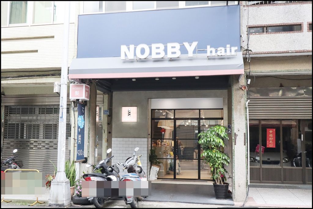 NOBBYHair 那比0.JPG