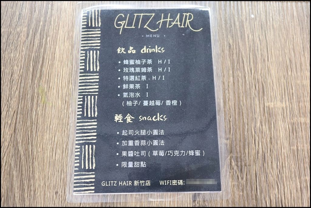 GLITZ HAIR 新竹店6.JPG