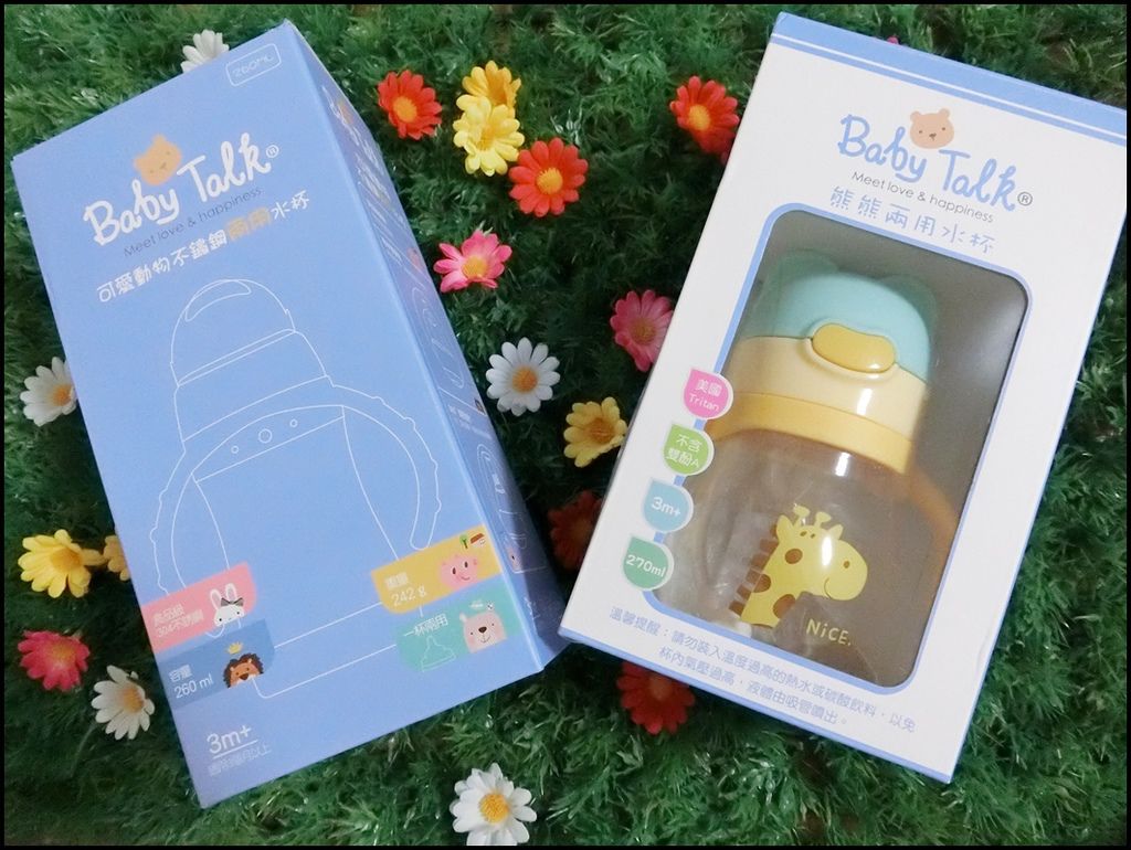 BabyTalk - Tritan 熊熊两用吸管水杯%26;可爱动物 304不锈钢两用吸管水杯1.JPG