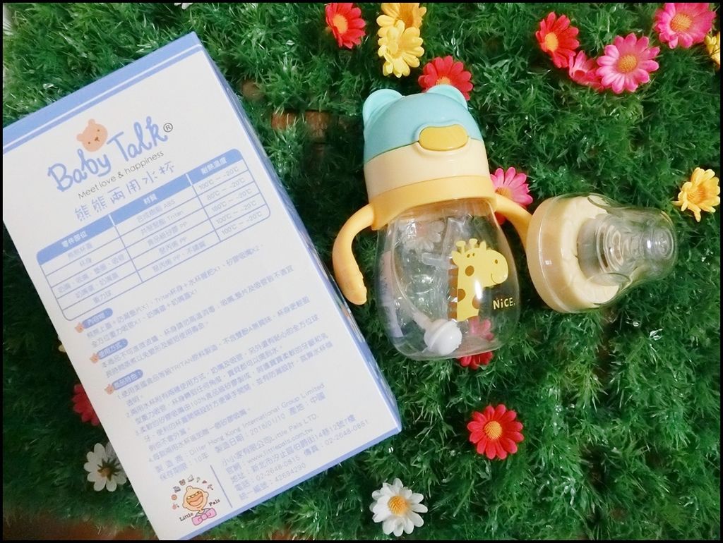 BabyTalk - Tritan 熊熊两用吸管水杯%26;可爱动物 304不锈钢两用吸管水杯5.JPG