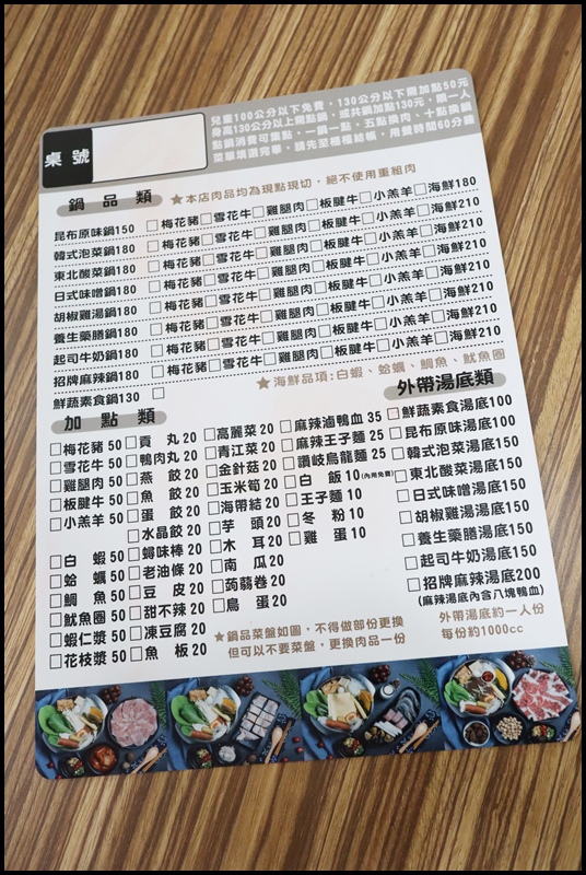 源锅绿手作锅物17.JPG