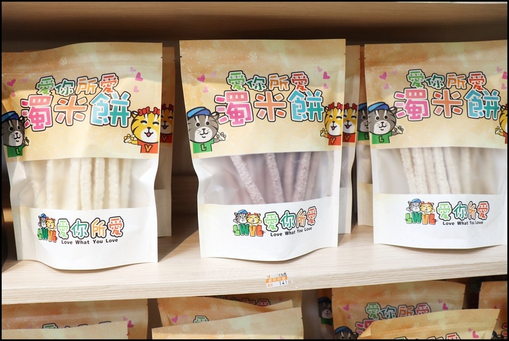 LWYL爱你所爱婴幼儿竹北店18.JPG