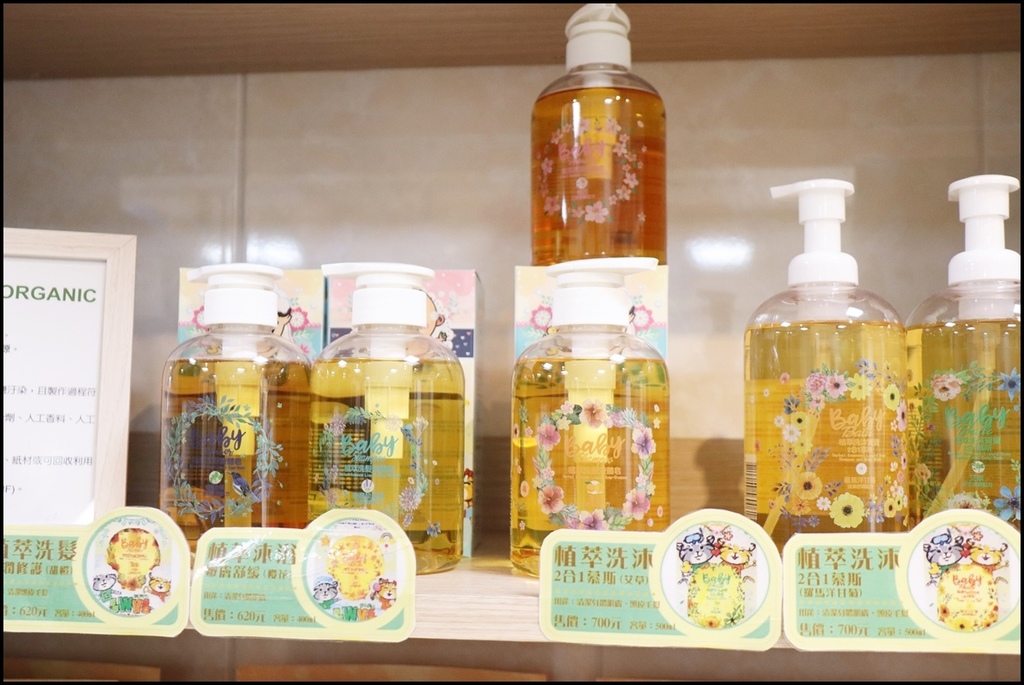 LWYL爱你所爱婴幼儿竹北店14.JPG