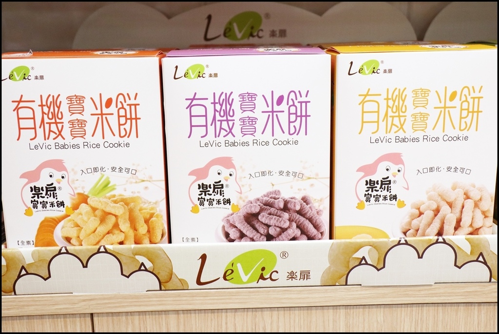 LWYL爱你所爱婴幼儿竹北店19.JPG