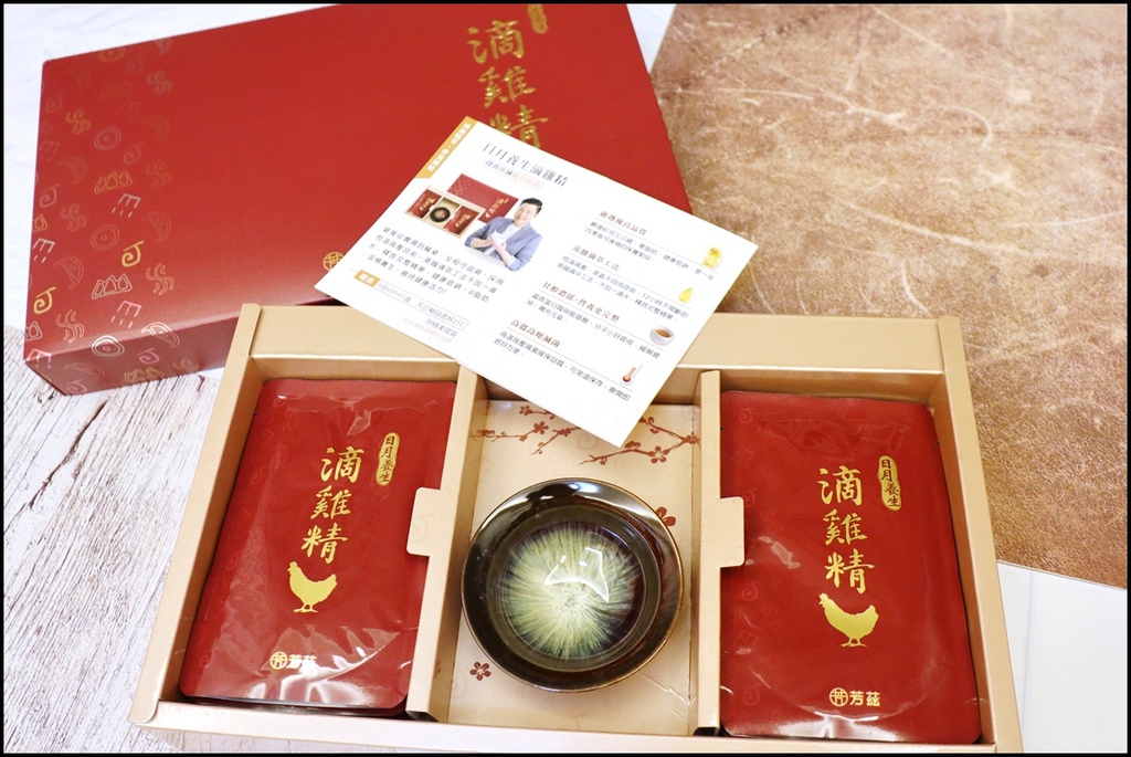 【滋補養身】芳茲生技日月養生滴雞精 │媽咪元氣滿滿的健康補給│曾國城推薦滴雞精 │