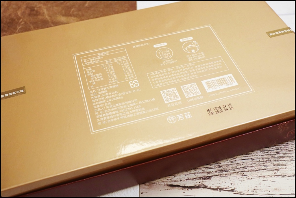 芳茲生技日月養生滴雞精3.JPG 【滋補養身】芳茲生技日月養生滴雞精 │媽咪元氣滿滿的健康補給│曾國城推薦滴雞精 │