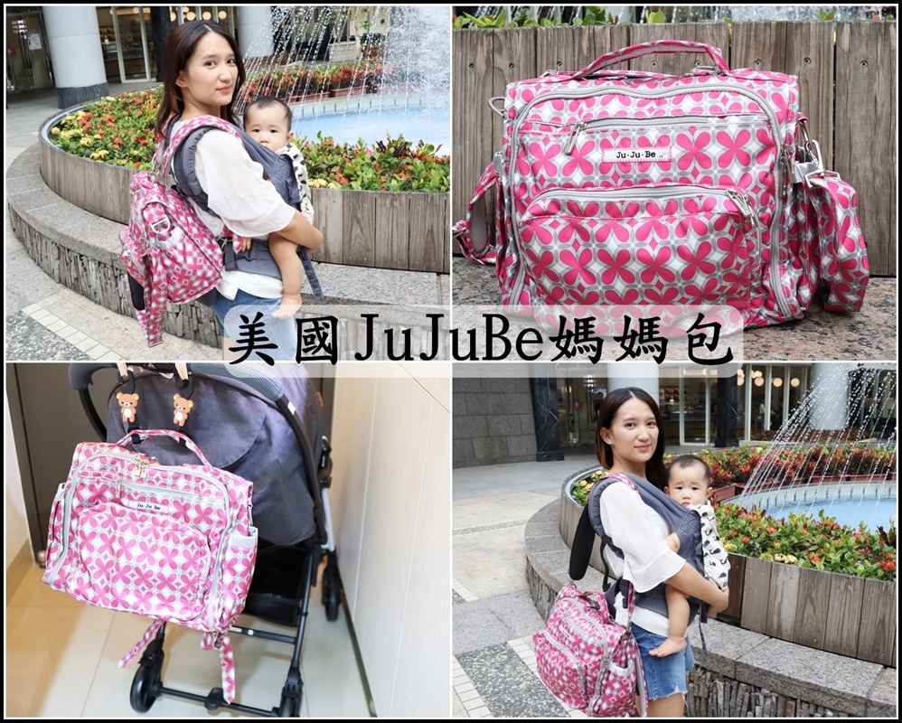 美国JuJuBe妈妈包 0.jpg