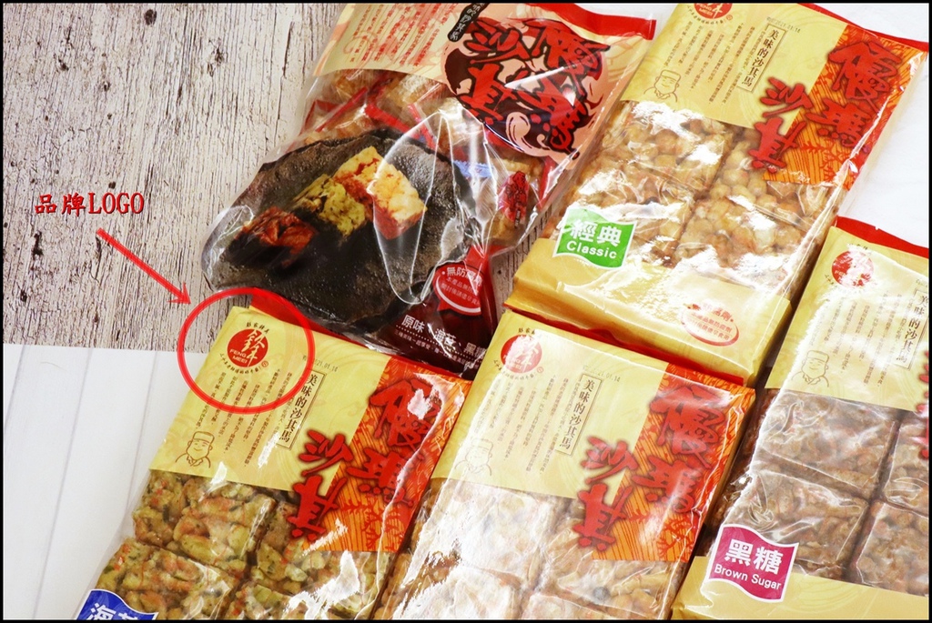 彭家锋美手工沙其马 1.JPG