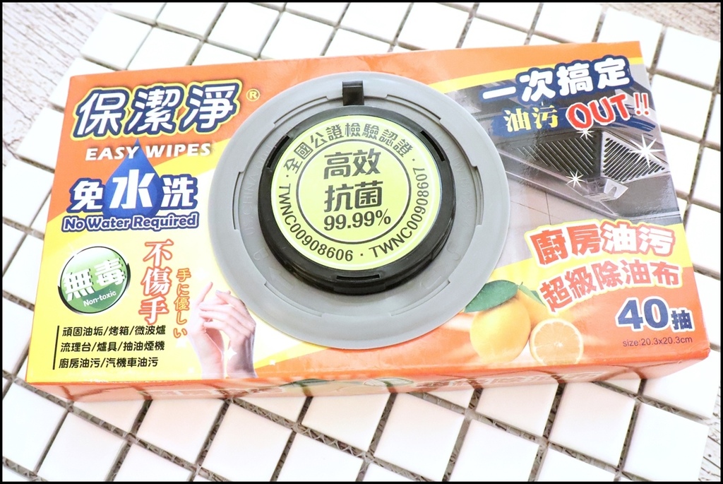 【廚房清潔】保潔淨廚房超級抗菌除油布 - 廚房清潔好幫手 輕鬆去油不費力