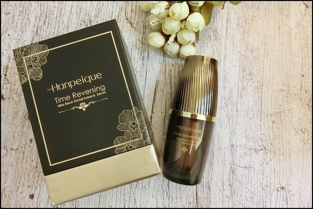 【美妝保養】涵沛Hanpeique 黑蘭花奢華無痕潤澤精華液 - 肌膚要的緊緻抗老、保濕及美白 一瓶搞定