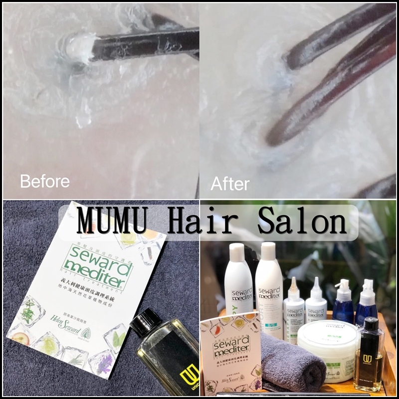 【竹北頭皮護理】MUMU Hair Salon - 義大利頭皮健康調理系統 客製化專屬頭皮保養 找回初始的健康狀態