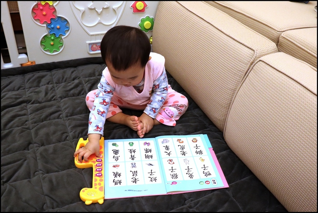 點點書7-1.JPG