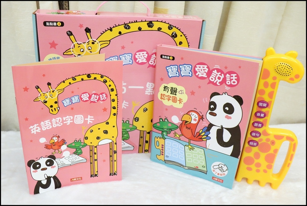 点点书1.JPG