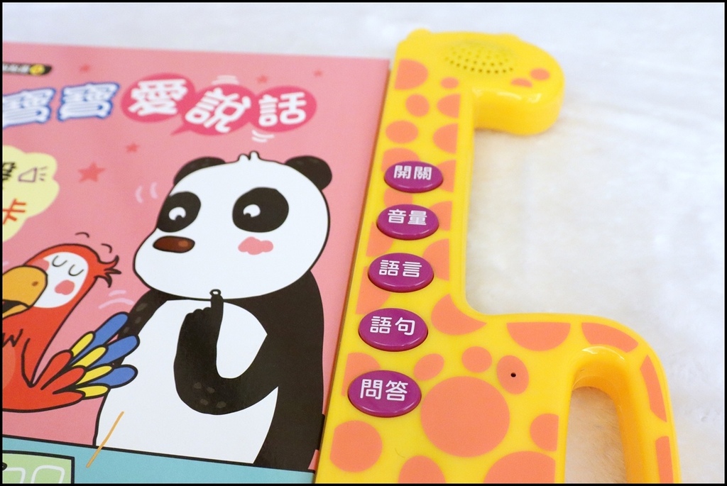 点点书10.JPG