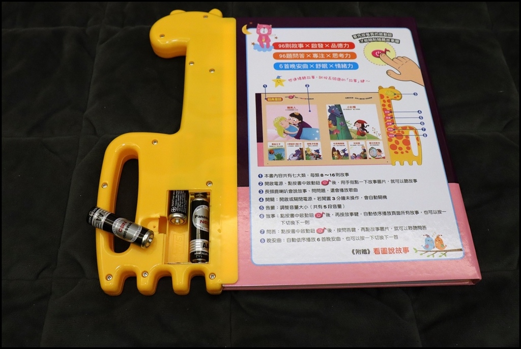 点点书4.JPG