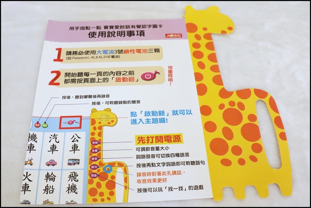 点点书3.JPG