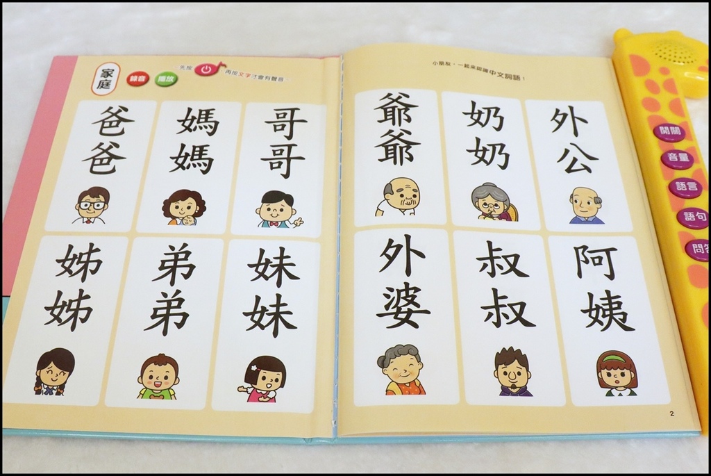 点点书11.JPG