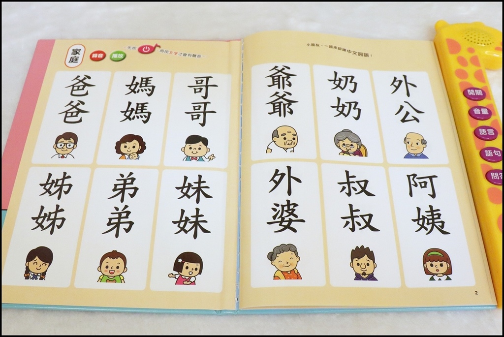 點點書11.JPG