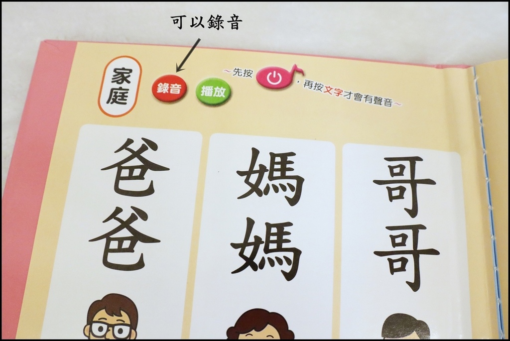 點點書12.JPG