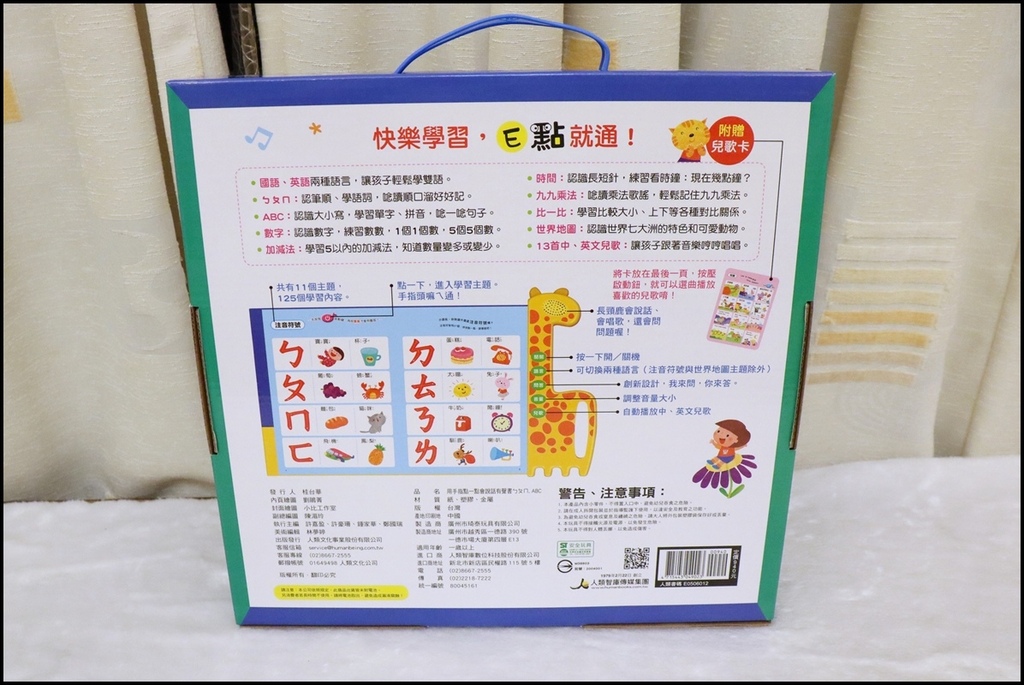 点点书17.JPG