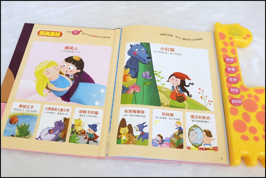 点点书29.JPG