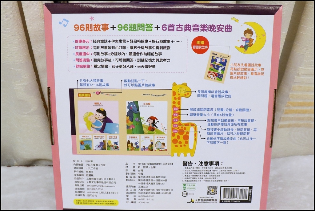 点点书26.JPG