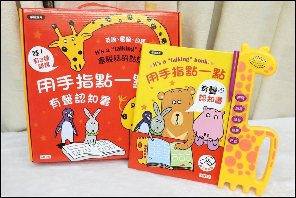 点点书33.JPG