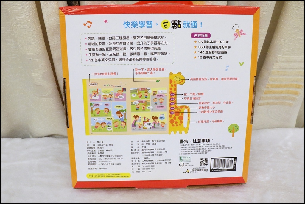 点点书34.JPG