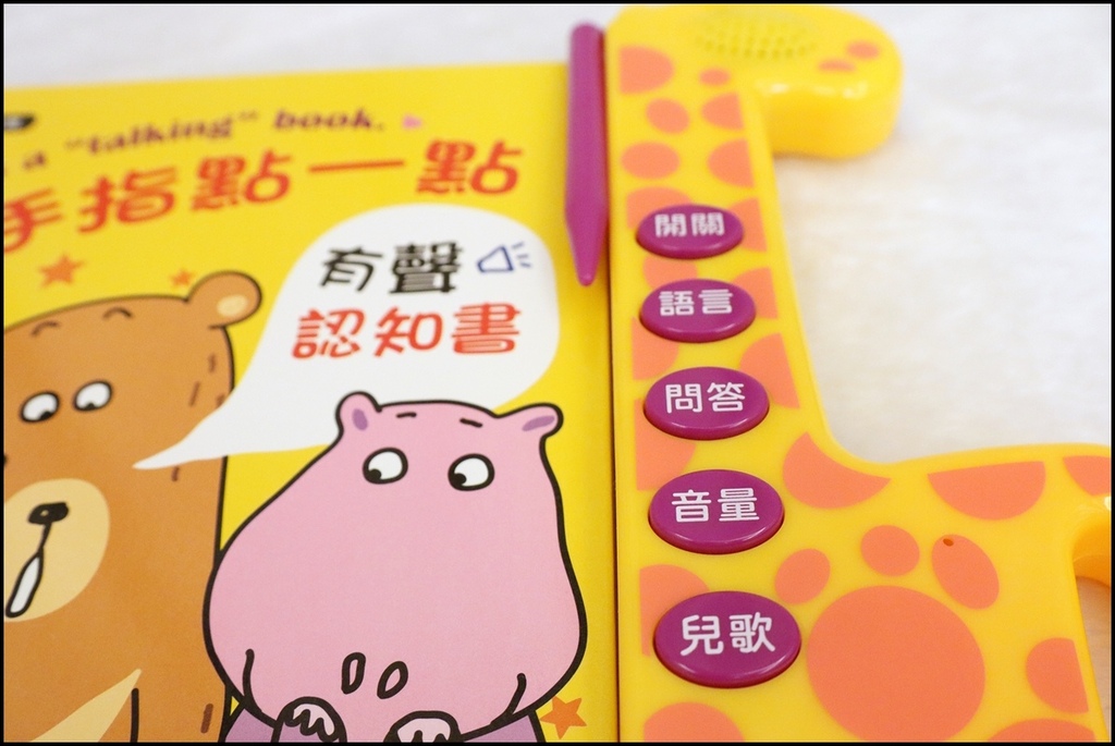 点点书35.JPG