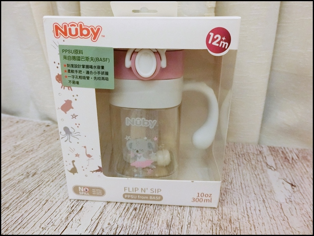 Nuby PPSU學飲杯1.JPG