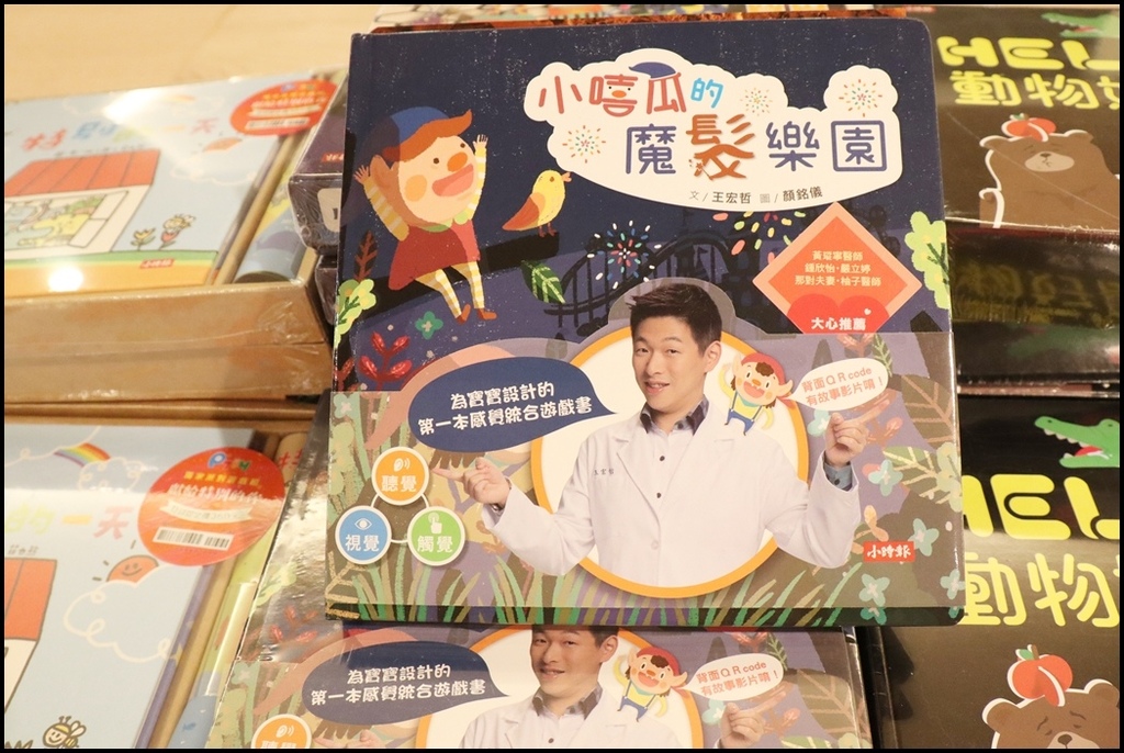 好书多移动式书店9.JPG