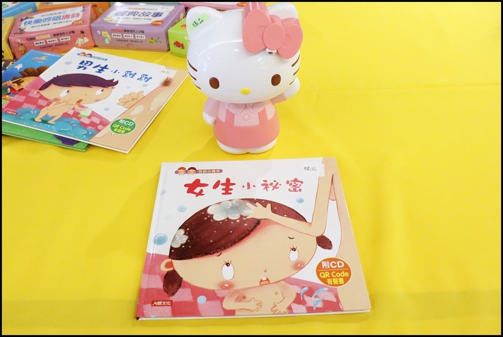 好书多移动式书店32.JPG