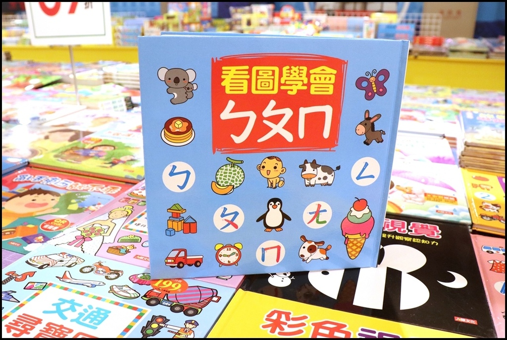 好书多移动式书店57-0.JPG