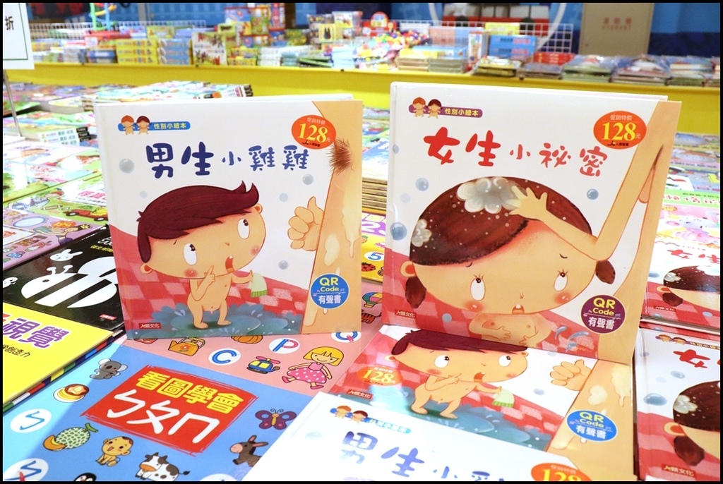 好书多移动式书店65.JPG