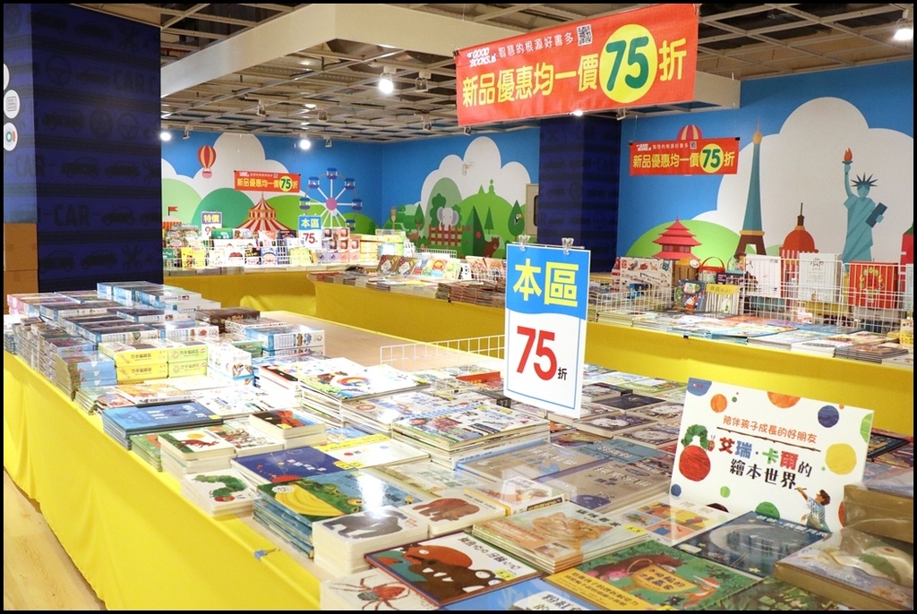 好书多移动式书店72.JPG