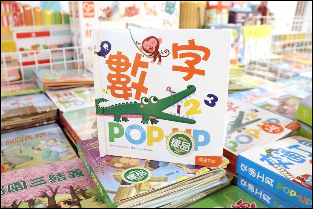 好书多移动式书店79.JPG