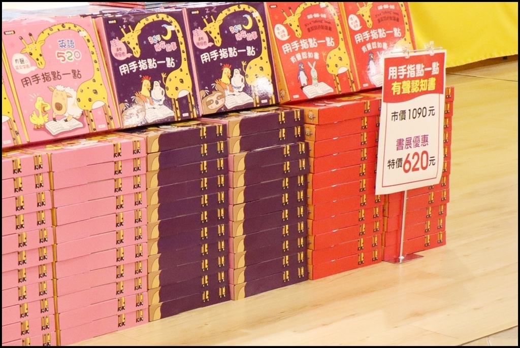 好书多移动式书店90-1.JPG