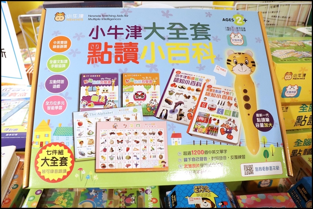 好书多移动式书店106.JPG