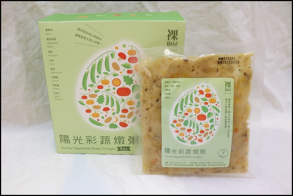 宝宝粥15.JPG