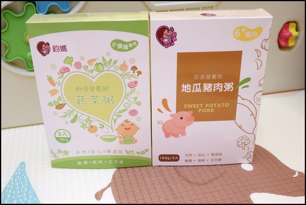 宝宝粥48.JPG
