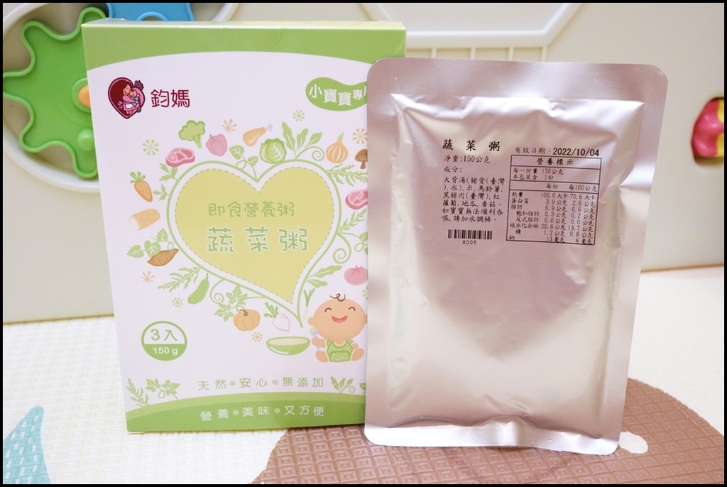 宝宝粥49.JPG
