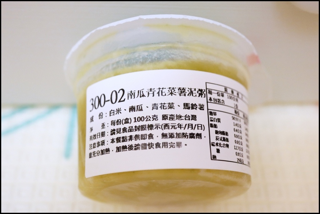 宝宝粥42.JPG