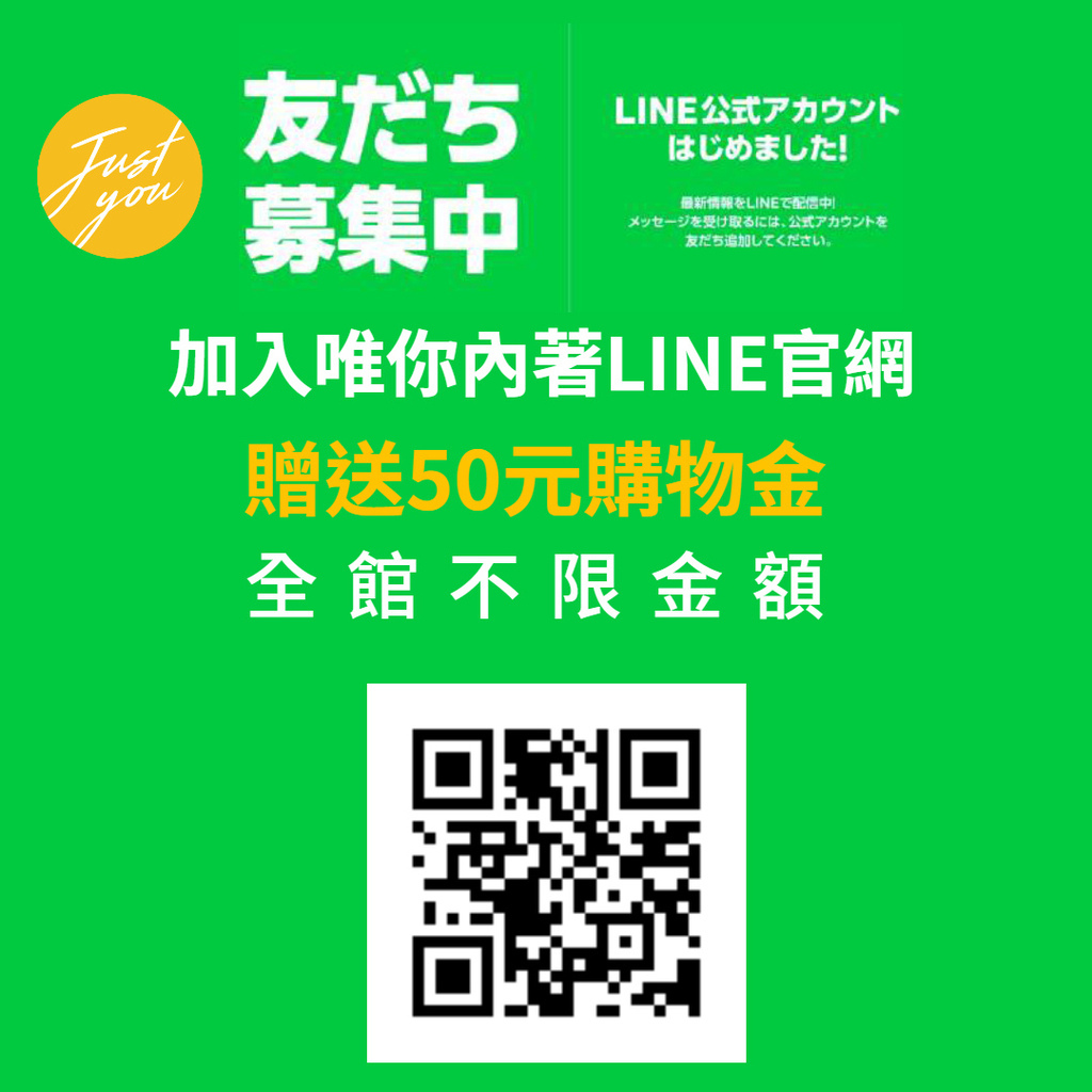 LINE好友-1_0.jpg