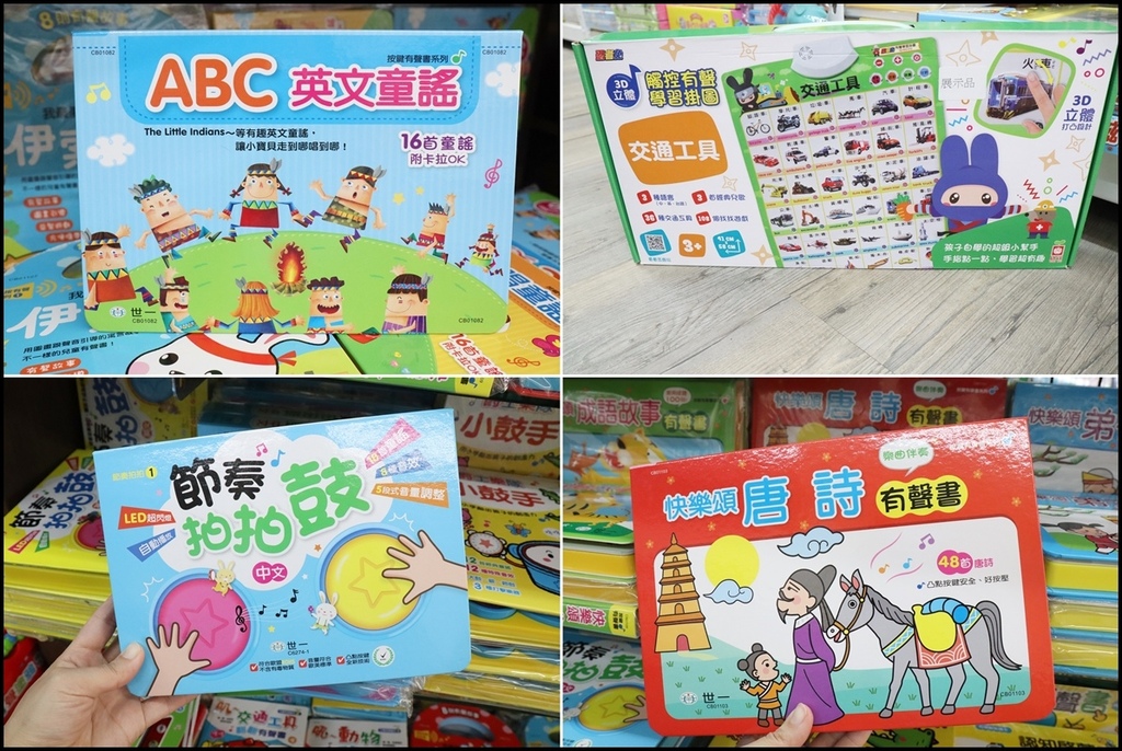 小人国童书11.jpg
