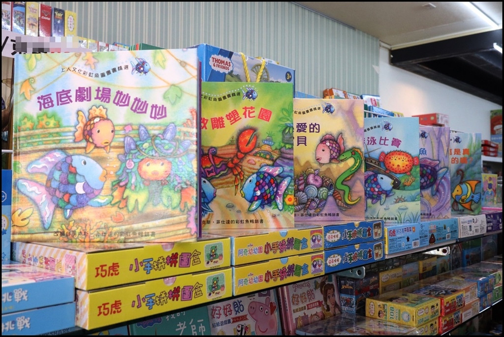 小人国童书22.JPG