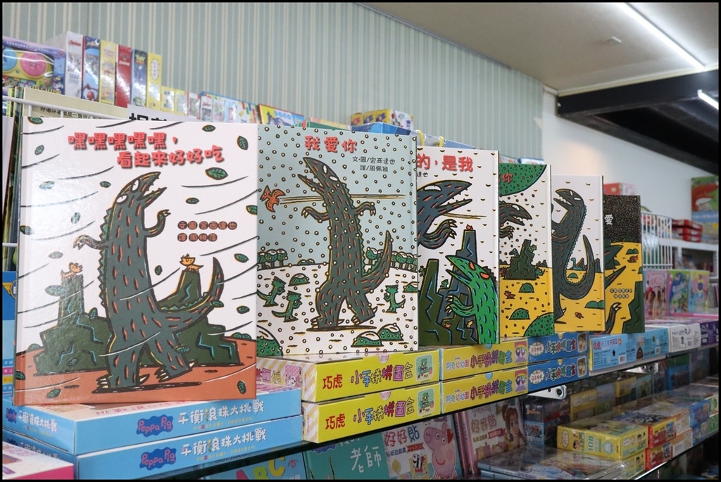 小人国童书27.JPG