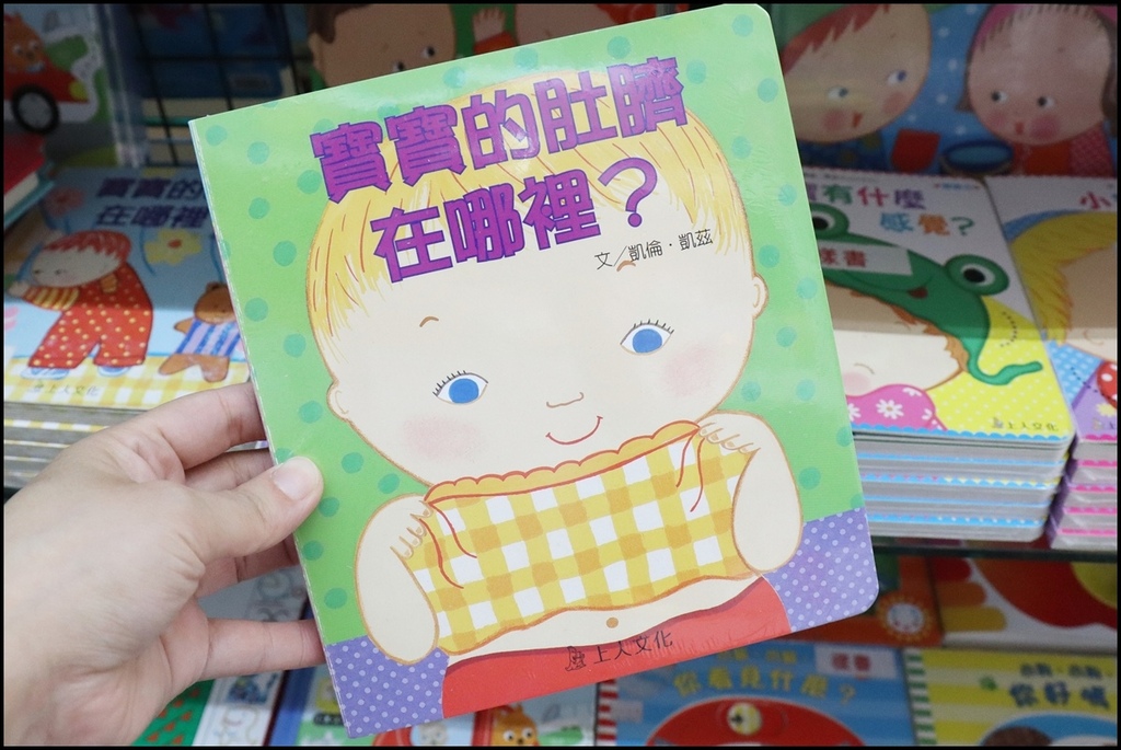 小人国童书44.JPG
